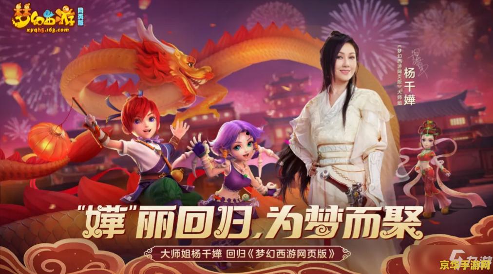 九游游戏：中国游戏市场的璀璨明星