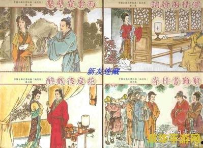 明朝传奇官网：探秘中国古典文学的瑰宝