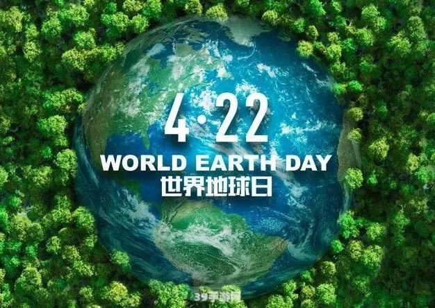 4月22日世界地球日，手游绿色星球守护者玩法攻略大揭秘！