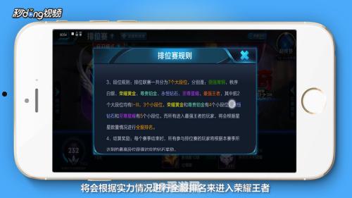 王者荣耀S9：全面攻略与玩法解析