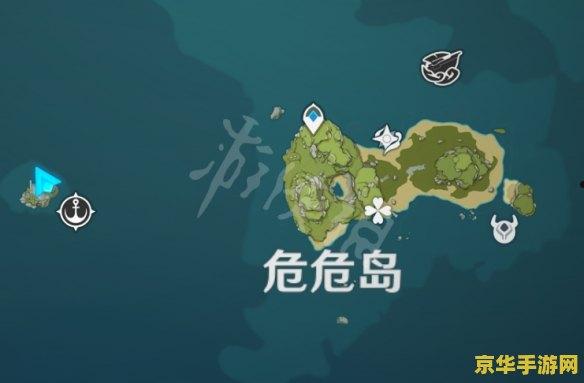原神海岛解密鸟居 原神海岛解密鸟居：探索神秘之岛，解锁古老传说