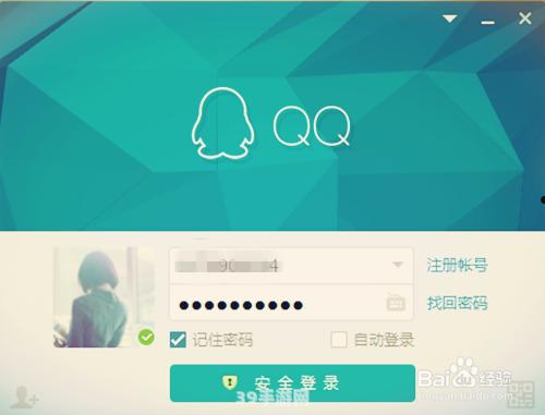 QQ好友删除器：一键清理，轻松管理你的社交圈