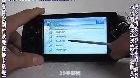 psp3000金手指:PSP3000金手指全攻略：解锁无限可能的游戏体验
