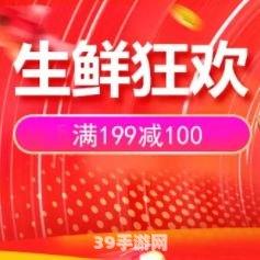苏宁易购100优惠券攻略：购物省钱秘籍大公开！