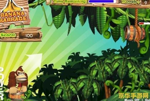 愤怒的香蕉 愤怒的香蕉：探索游戏世界的独特魅力