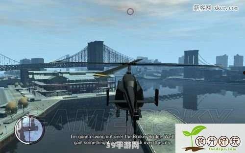 gta4攻略:GTA4游戏攻略：探索自由城的五个关键要素