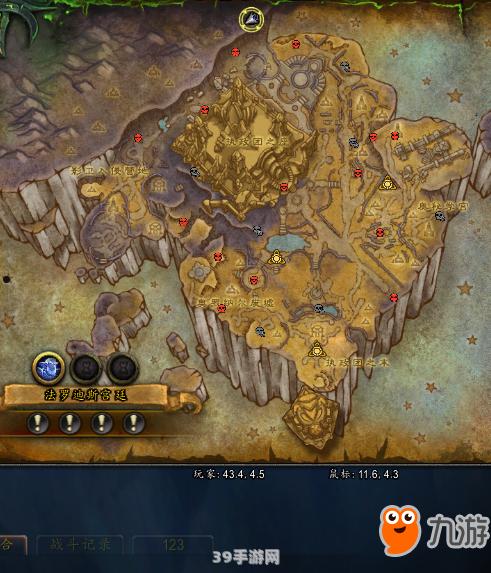 魔兽世界7.3版本解析：探索新内容，征服阿古斯