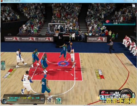 nba2konline怎么玩 NBA 2K Online：篮球巨星的虚拟赛场