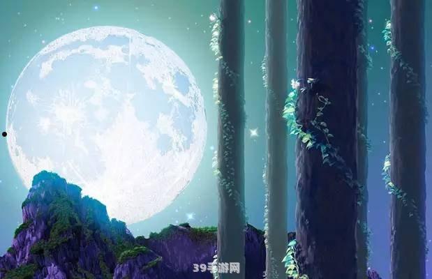 月光千里白:月光千里白：探索游戏中的梦幻世界