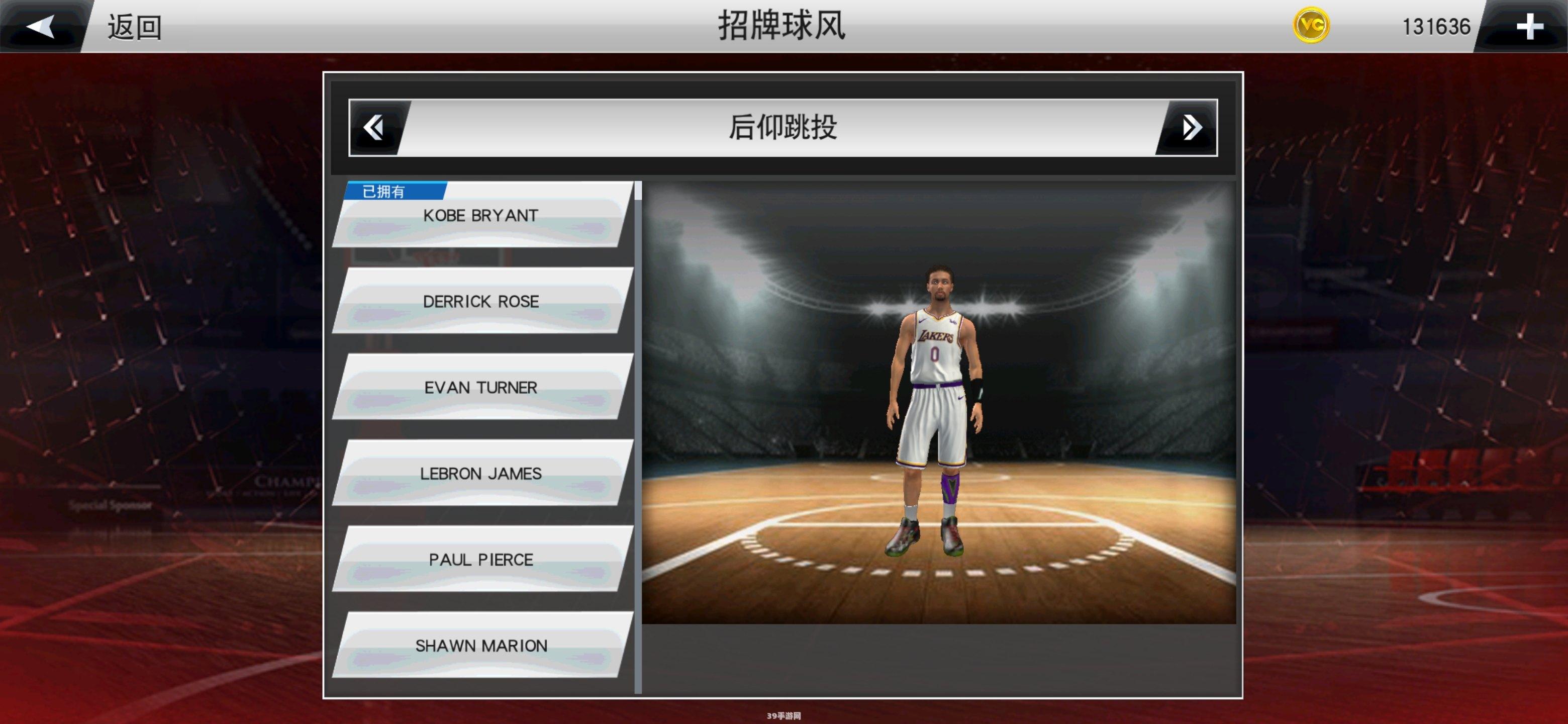 NBA 2K手游攻略：从新手到篮球巨星的蜕变之路
