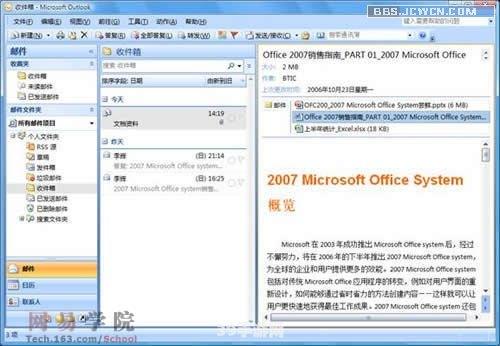 Office 2007转2003：实用操作指南与游戏资讯攻略融合解析