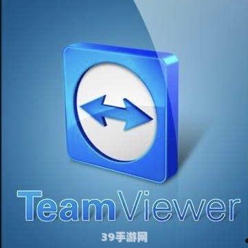 TeamViewer 7绿色版：远程协助神器助力游戏体验升级