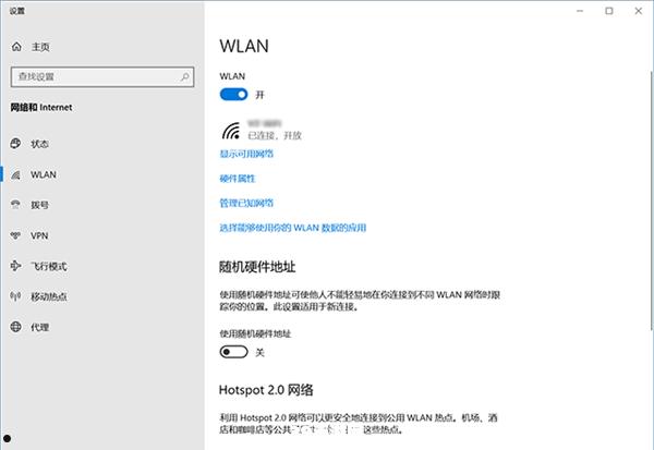 WLAN密码设置全攻略——保障网络安全，从密码做起