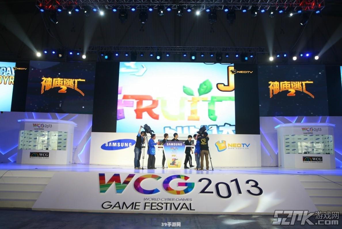 WCG2012世界总决赛手游盛宴：揭秘制胜攻略与独特玩法