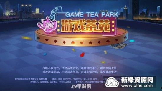 游戏茶苑大厅:游戏茶苑大厅：探索虚拟世界的绝佳起点